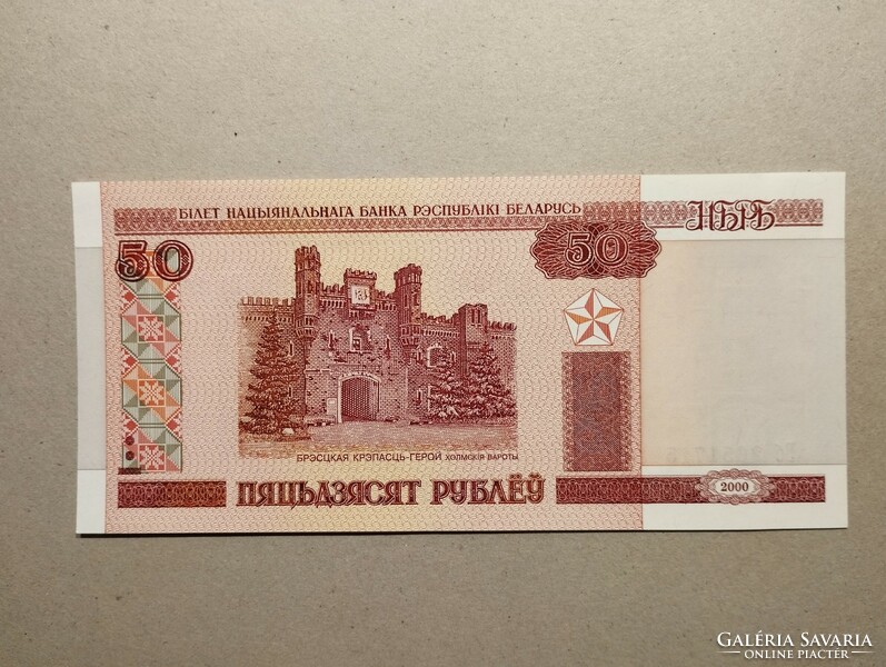 Fehéroroszország - 50 Rubel 2000 UNC