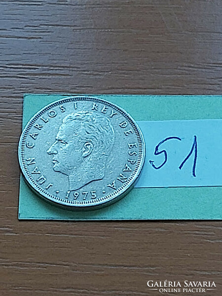 Spain 25 pesetas 1975 (79) copper-nickel, i. King John Charles 51