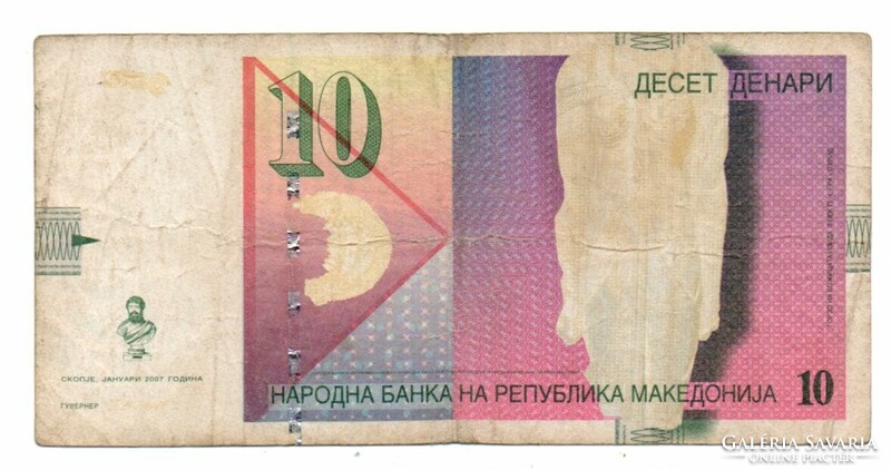 10    Dinár       2007         Macedonia