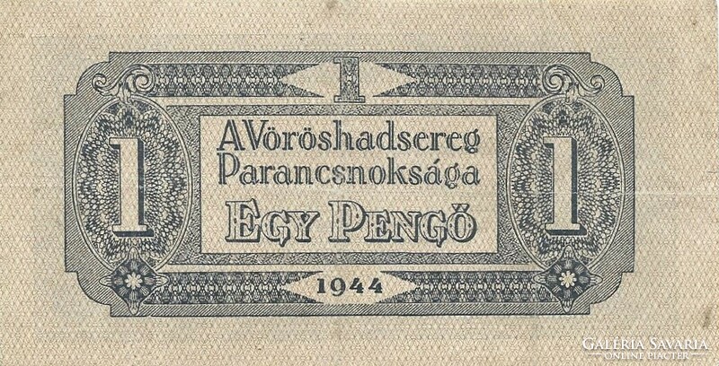 1 Pengő 1944 vh. Small reverse horizontal basic print, small curved edge on the left edge