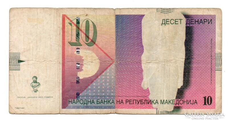 10    Dinár       2003         Macedonia