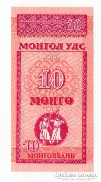 10 Mongo Mongolia