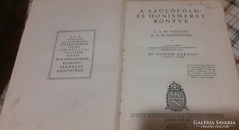 The book of homeland and national knowledge (1926) irredenta