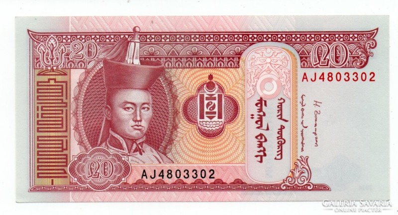 20 Tugrik 2014 Mongolia