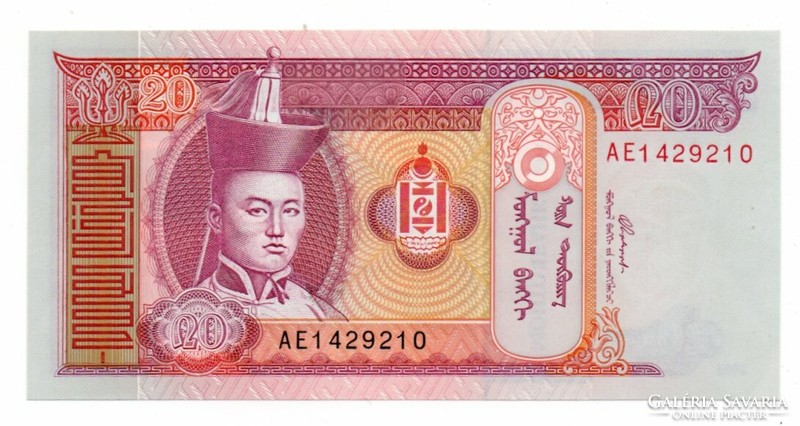 20 Tugrik 2005 Mongolia