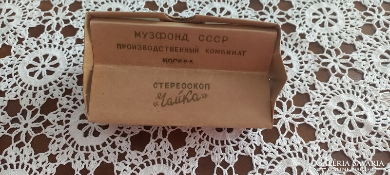 Retro Russian slide viewer with slides