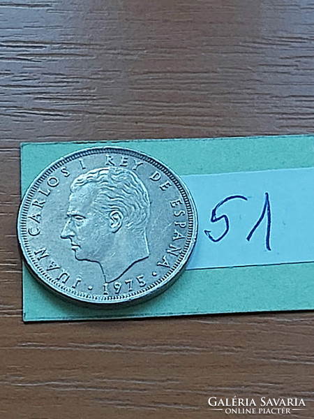 Spain 25 pesetas 1975 (77) copper-nickel, i. King John Charles 51