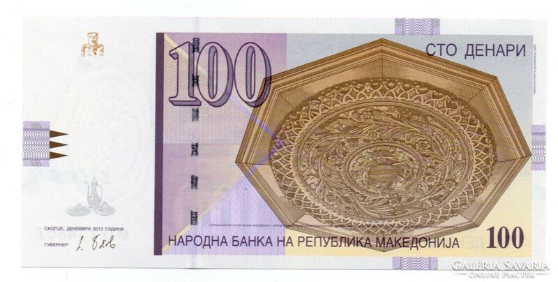 100 Dinars 2013 Macedonia