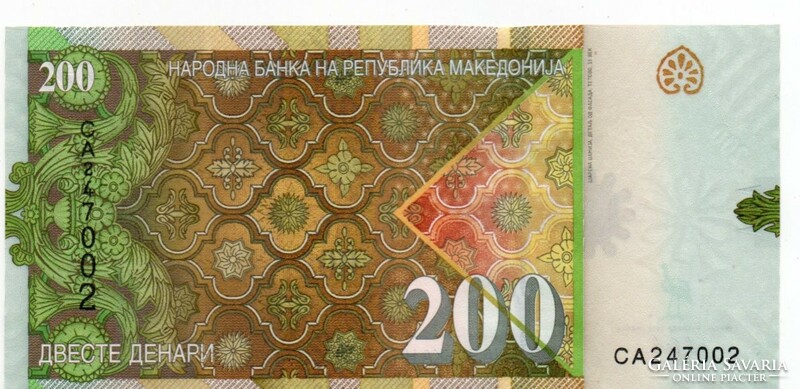 200    Dinár       2016         Macedonia