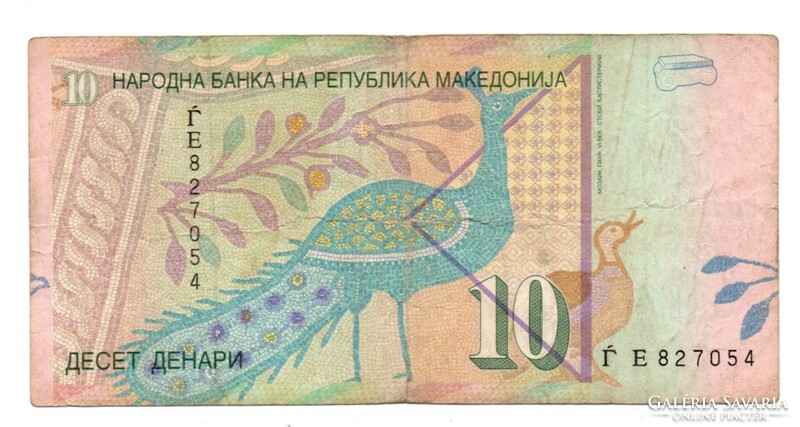 10 Dinars 2007 Macedonia