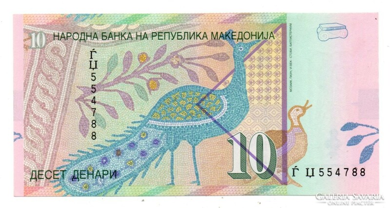 10    Dinár       2007         Macedonia