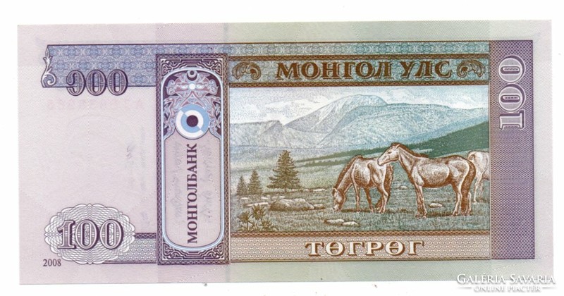 100    Tugrik        2008     Mongólia