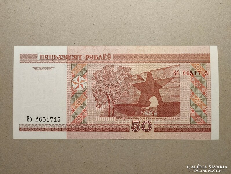 Fehéroroszország - 50 Rubel 2000 UNC