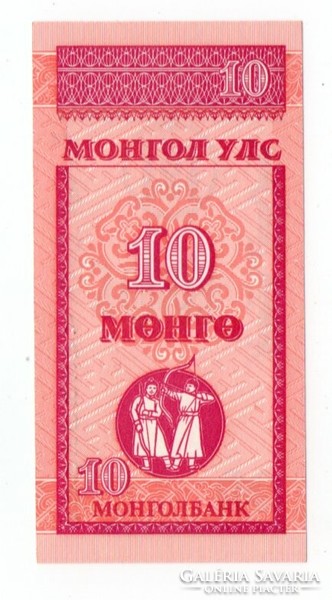 10 Mongo Mongolia