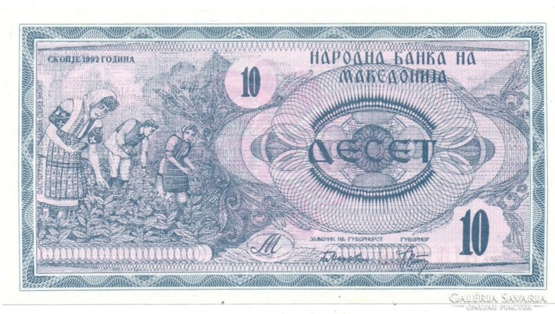 10 Dinars 1992 Macedonia