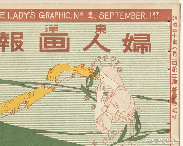 Kunishirō Mitsutani japán művész alkotása, ázsiai nyomat reprodukciója, 52 * 38 cm