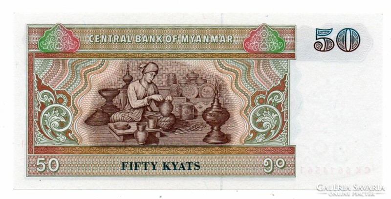 50 Myanmar Kyat