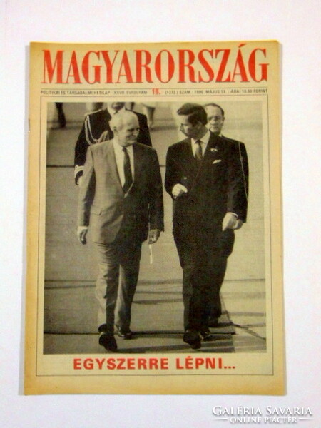 1982 April 25 / Hungary / for birthday old original newspaper no.: 5724