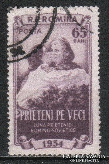Romania 1679 mi 1493 EUR 0.50