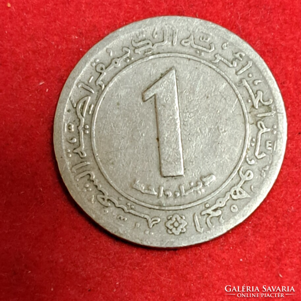 Algeria 1 dinar, 1972 (fao - land reform fao - land reform (handshake-tractor-grain ear)) (1037)