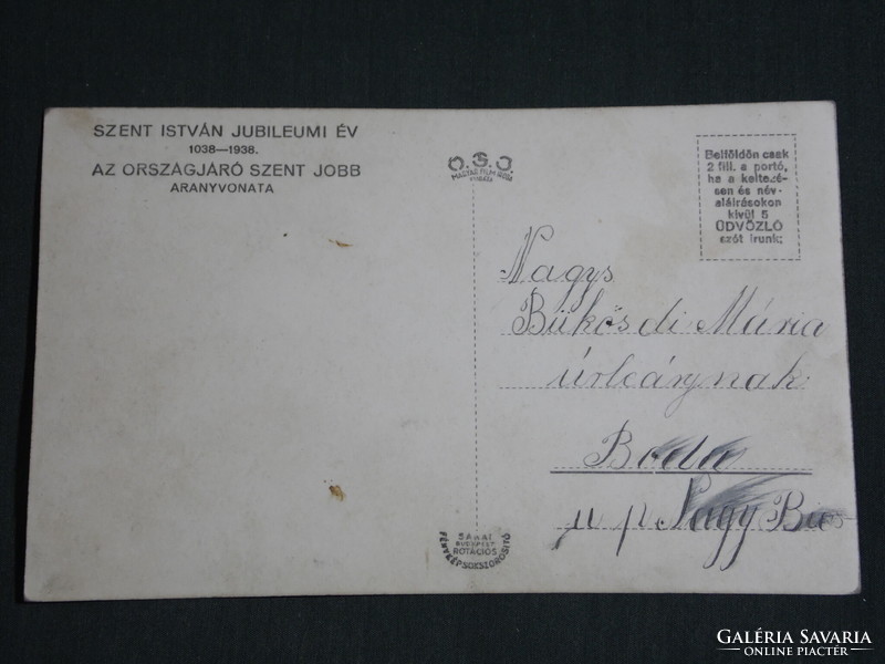 Képeslap,Postcard, szent istván jubileumi év, Az országjáró szent jobb, aranyvonat,1938