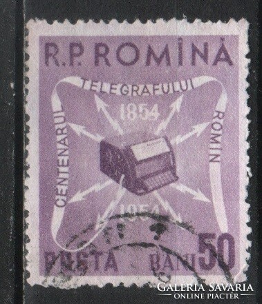 Romania 1686 mi 1496 EUR 0.50