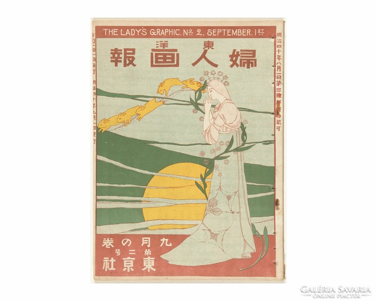 Kunishirō Mitsutani japán művész alkotása, ázsiai nyomat reprodukciója, 52 * 38 cm