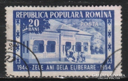 Romania 1692 mi 1484 EUR 0.30