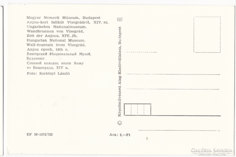 Visegrádról Anjou-kori falikút - CM képeslap