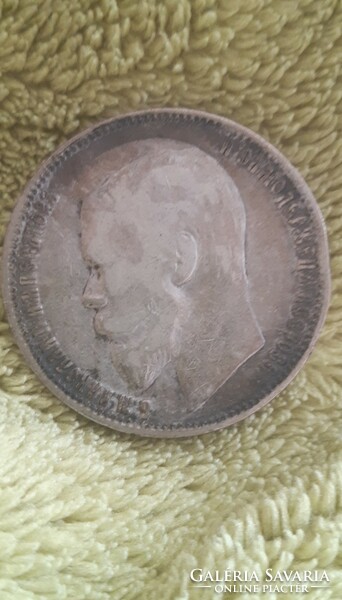 Coin 1 ruble 1900