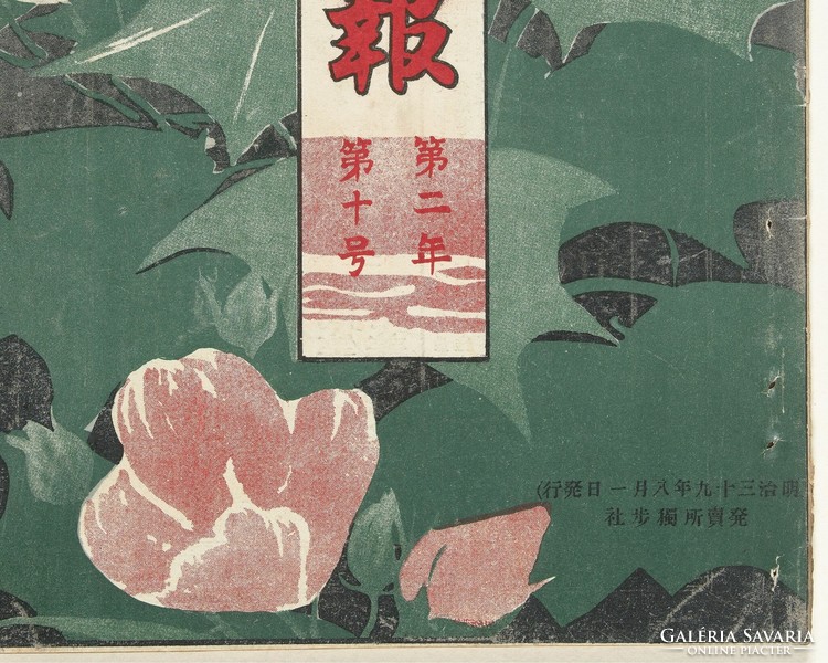 1906  Mitsutani Kunishiro poszter, nyomat  reprodukciója