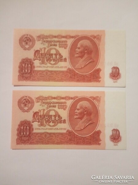 Extra nice 10 rubles Russia 1961 !!! Queuing !!!