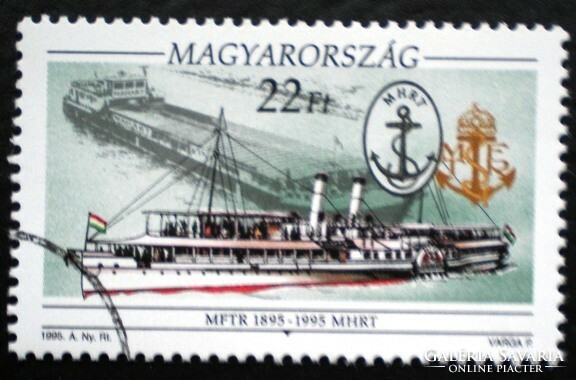 M4278 / 1995 A Magyar Hajózás története bélyeg postatiszta mintabélyeg