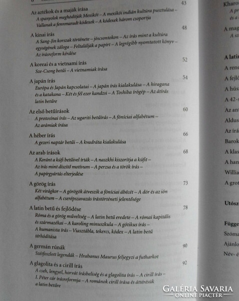 Kéki Béla: Az írás története – a kezdetektől a nyomdabetűig (Vince Kiadó, 2000)