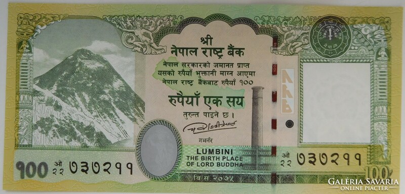 Nepal 100 rupees 2019 unc