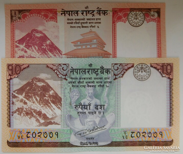 Nepal 5-10 rupees 2017 unc