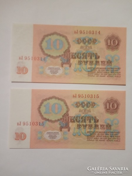 Extra nice 10 rubles Russia 1961 !!! Queuing !!!