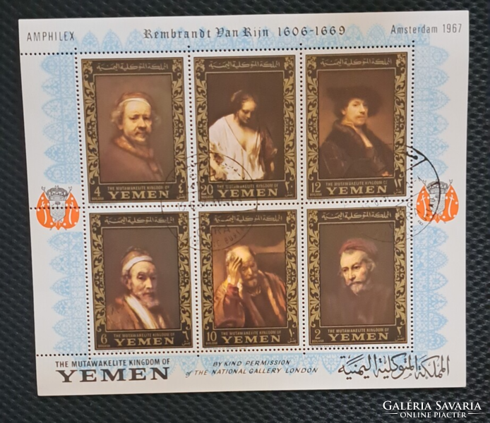 18 cm x 15 cm Rembrandt blokk** Yemen  F/2/11