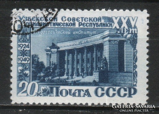 Stamped USSR 3968 mi 1432 €0.30