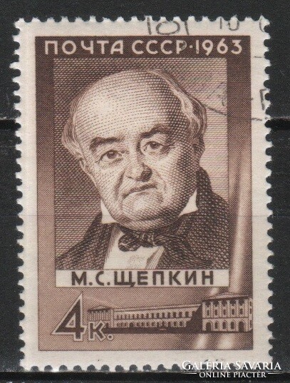 Stamped USSR 2609 mi 2829 v €0.50