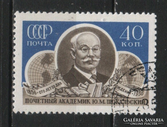 Stamped USSR 3976 mi 1903 €1.00