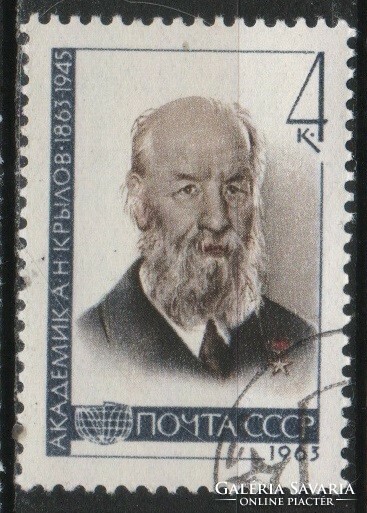 Stamped USSR 2588 mi 2793 €0.30
