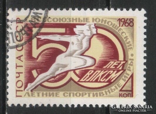 Stamped USSR 2769 mi 3511 €1.00