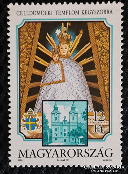 1973. Hungarian stamp Máriapócs shrine a/1/1 a/1/1