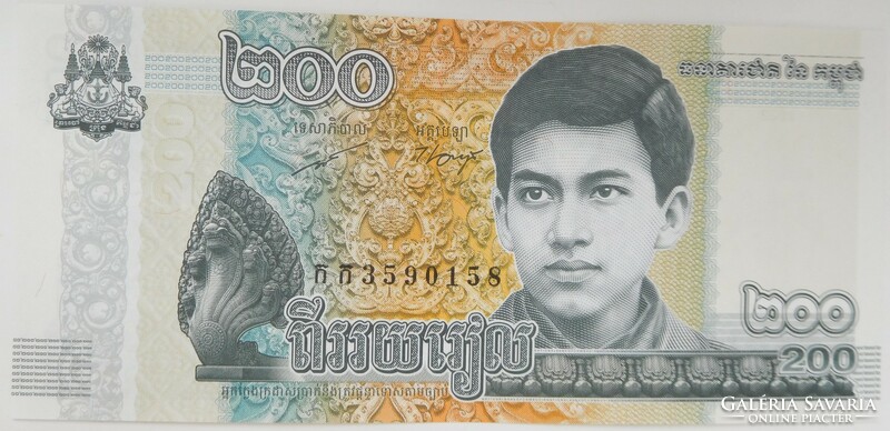 Cambodia 200 riels 2022 unc