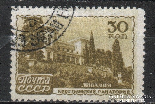 Stamped USSR 3961 mi 1154 €0.30