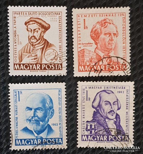 1962. Magyar bélyegek 4 darab A/1/1