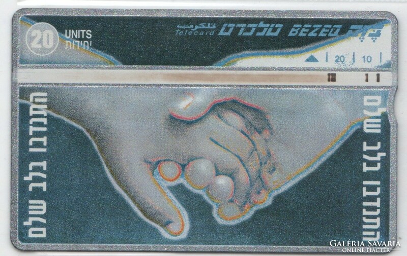 Külföldi telefonkártya 0526 Izrael