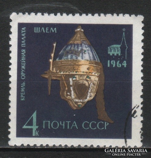 Stamped USSR 2475 mi 3007 €0.30