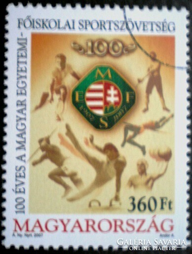 M4909 / 2007 Magyar Egyetemi -Főiskolai Sportszövetség bélyeg postatiszta mintabélyeg